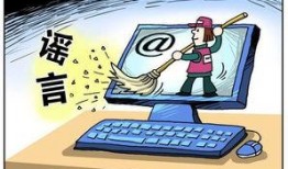 信丰学生爆料谣言案件视频,视频揭露真相与网络谣言的较量