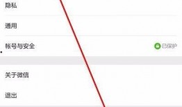 怎么看最新爆料消息呢微信,微信动态，一探究竟