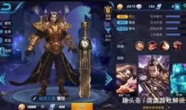 王者模型爆料大全最新下载,最新下载版深度解析