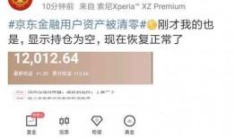 网络热门爆料新闻,最新爆料新闻背后的真相